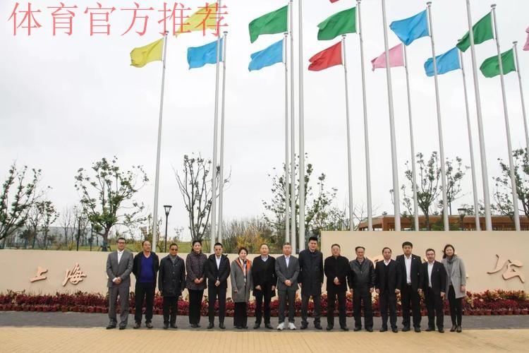 2019年长三角一体化足球工作座谈会顺利召开 积极探索长三角一体化与足球改革 2019年长三角一体化足球工作座谈会顺利召开 积极探索长三角一体化与足球改革